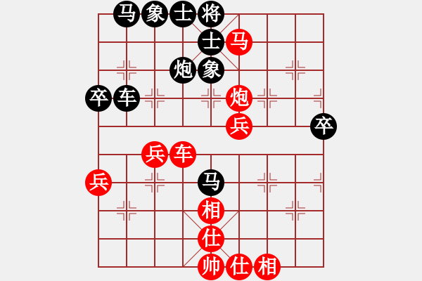 象棋棋譜圖片：ki[紅] -VS- 沉默[黑] - 步數(shù)：50 