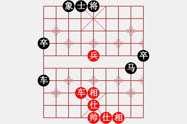 象棋棋譜圖片：ki[紅] -VS- 沉默[黑] - 步數(shù)：80 