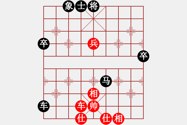 象棋棋譜圖片：ki[紅] -VS- 沉默[黑] - 步數(shù)：90 