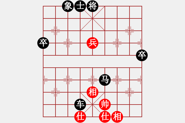 象棋棋譜圖片：ki[紅] -VS- 沉默[黑] - 步數(shù)：92 