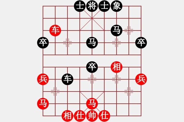 象棋棋谱图片：第7轮 汤广元 先和 田新生 - 步数：40 