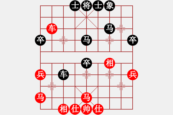 象棋棋譜圖片：第7輪 湯廣元 先和 田新生 - 步數(shù)：40 