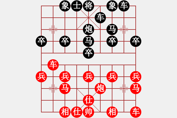 象棋棋譜圖片：《學(xué)習(xí)大師后手》中炮橫車正馬進中卒破過宮炮右炮巡河左車巡河(互相打車) - 步數(shù)：20 