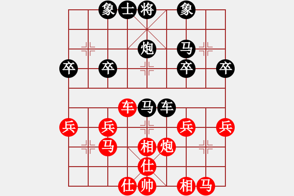 象棋棋譜圖片：《學(xué)習(xí)大師后手》中炮橫車正馬進中卒破過宮炮右炮巡河左車巡河(互相打車) - 步數(shù)：30 