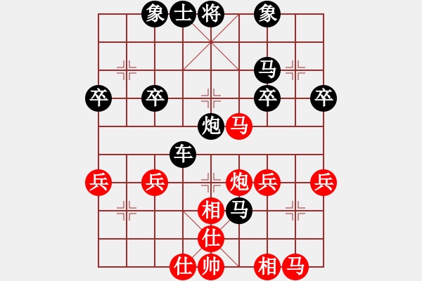 象棋棋譜圖片：《學(xué)習(xí)大師后手》中炮橫車正馬進中卒破過宮炮右炮巡河左車巡河(互相打車) - 步數(shù)：40 