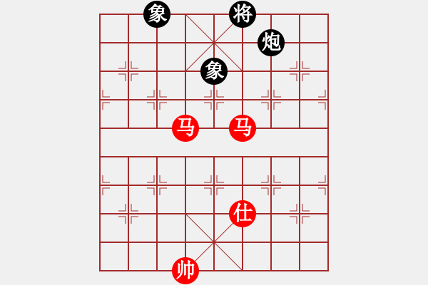 象棋棋譜圖片：馬兵殘局　第41局：雙馬仕和炮雙象 - 步數(shù)：0 