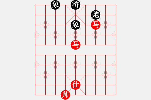 象棋棋譜圖片：馬兵殘局　第41局：雙馬仕和炮雙象 - 步數(shù)：10 