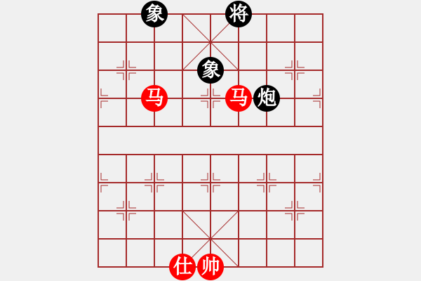 象棋棋譜圖片：馬兵殘局　第41局：雙馬仕和炮雙象 - 步數(shù)：20 