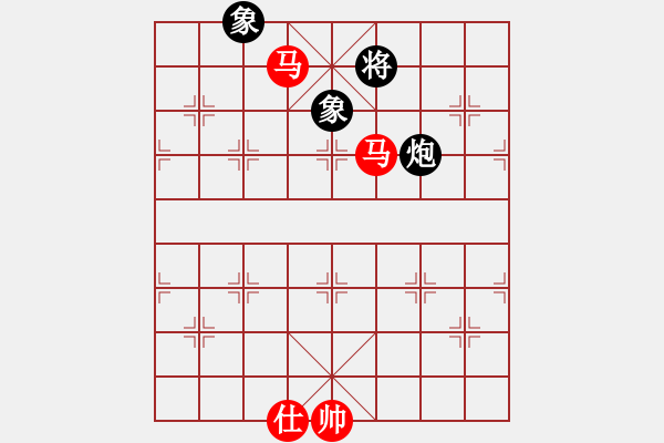 象棋棋譜圖片：馬兵殘局　第41局：雙馬仕和炮雙象 - 步數(shù)：30 