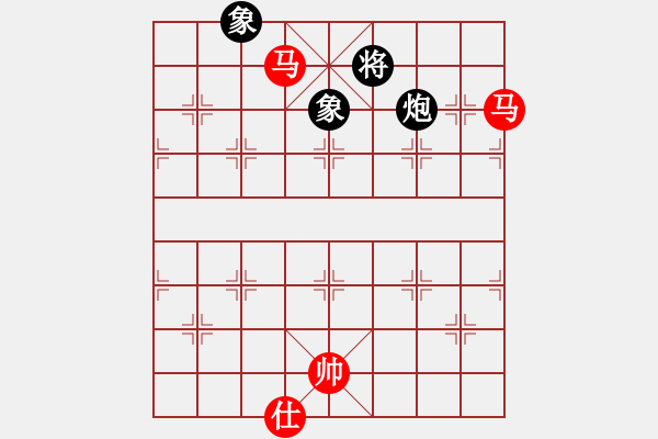 象棋棋譜圖片：馬兵殘局　第41局：雙馬仕和炮雙象 - 步數(shù)：40 