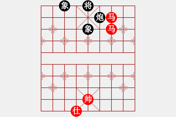 象棋棋譜圖片：馬兵殘局　第41局：雙馬仕和炮雙象 - 步數(shù)：50 