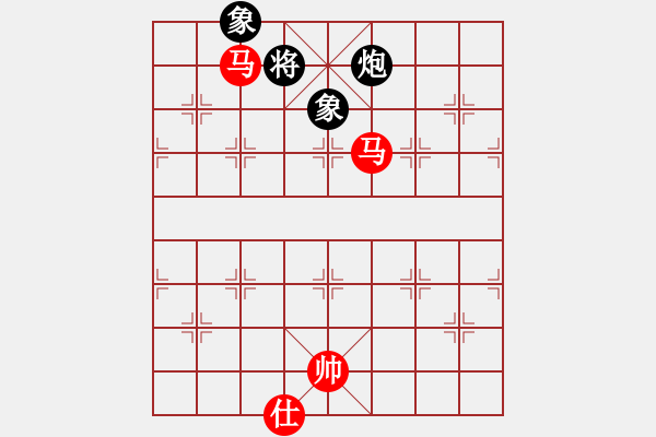 象棋棋譜圖片：馬兵殘局　第41局：雙馬仕和炮雙象 - 步數(shù)：70 