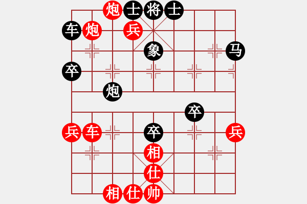 象棋棋譜圖片：第八輪 易盼先勝陳紀清 - 步數：49 