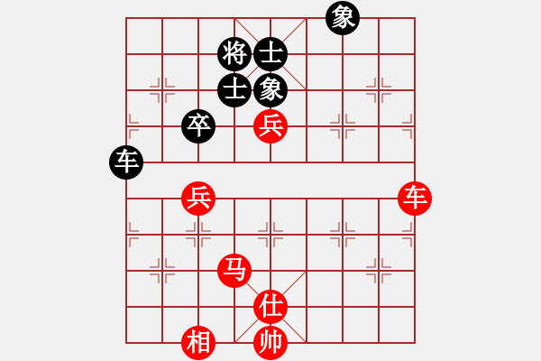 象棋棋譜圖片：橫才俊儒[292832991] -VS- 我舅是傳說[3084608563]（生日記憶9） - 步數(shù)：130 