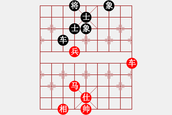 象棋棋譜圖片：橫才俊儒[292832991] -VS- 我舅是傳說[3084608563]（生日記憶9） - 步數(shù)：140 