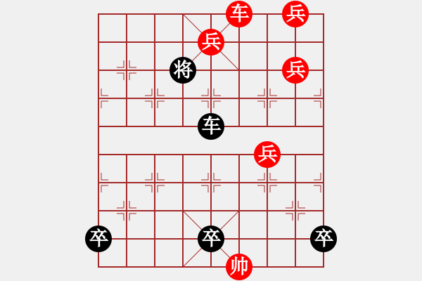 象棋棋譜圖片：飛虎抗?jié)擙埖诙N變著 - 步數(shù)：20 