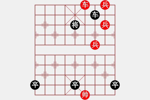 象棋棋譜圖片：飛虎抗?jié)擙埖诙N變著 - 步數(shù)：30 