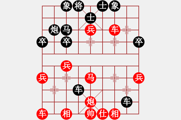 象棋棋譜圖片：打狗棒(4段)-負(fù)-小棋魔(月將) - 步數(shù)：40 