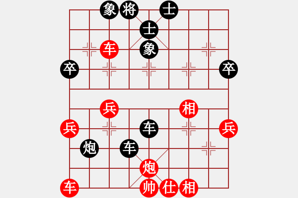 象棋棋譜圖片：打狗棒(4段)-負(fù)-小棋魔(月將) - 步數(shù)：50 