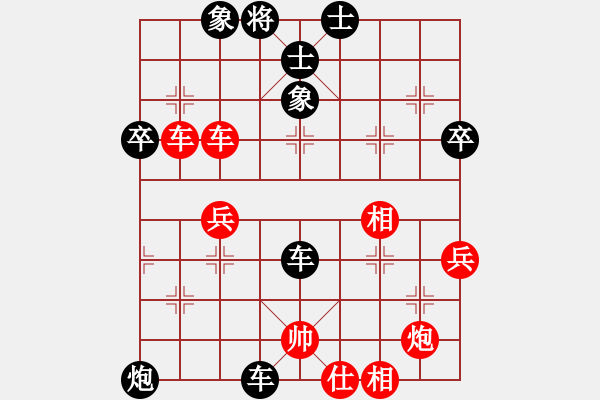 象棋棋譜圖片：打狗棒(4段)-負(fù)-小棋魔(月將) - 步數(shù)：60 