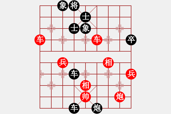 象棋棋譜圖片：打狗棒(4段)-負(fù)-小棋魔(月將) - 步數(shù)：70 