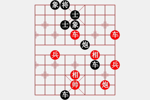 象棋棋譜圖片：打狗棒(4段)-負(fù)-小棋魔(月將) - 步數(shù)：74 