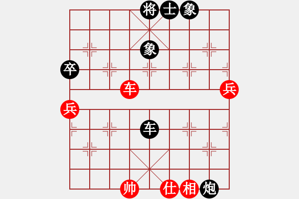 象棋棋谱图片：胡神(无极)-负-科亚尼(北斗) - 步数：100 