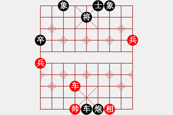 象棋棋谱图片：胡神(无极)-负-科亚尼(北斗) - 步数：110 