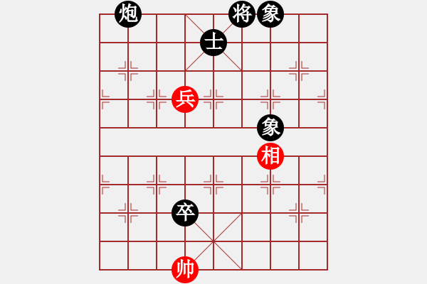 象棋棋谱图片：胡神(无极)-负-科亚尼(北斗) - 步数：150 