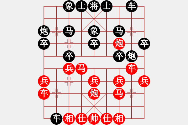 象棋棋谱图片：胡神(无极)-负-科亚尼(北斗) - 步数：20 