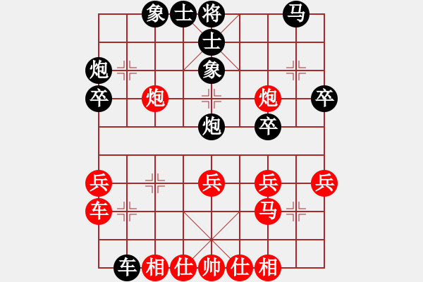象棋棋谱图片：胡神(无极)-负-科亚尼(北斗) - 步数：30 