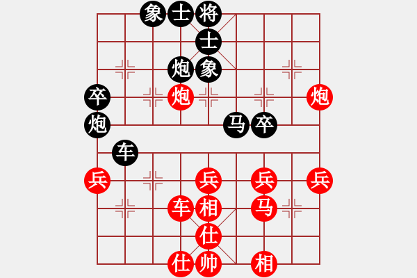 象棋棋谱图片：胡神(无极)-负-科亚尼(北斗) - 步数：40 