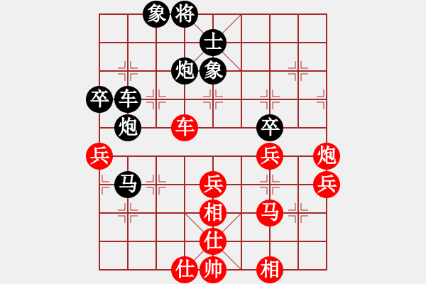 象棋棋谱图片：胡神(无极)-负-科亚尼(北斗) - 步数：50 