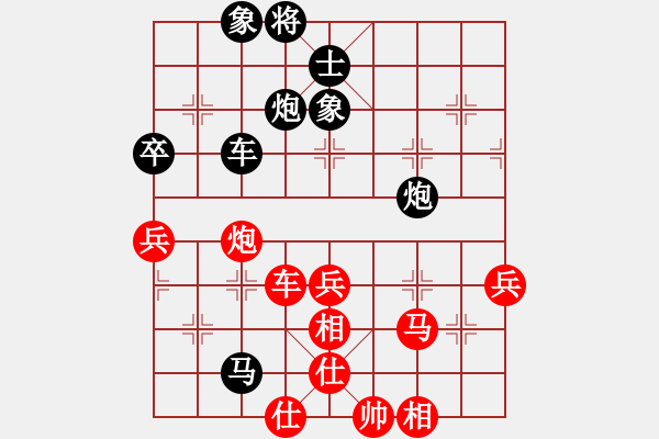 象棋棋谱图片：胡神(无极)-负-科亚尼(北斗) - 步数：60 