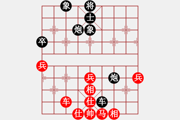 象棋棋谱图片：胡神(无极)-负-科亚尼(北斗) - 步数：70 