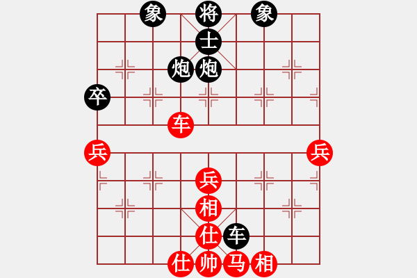 象棋棋谱图片：胡神(无极)-负-科亚尼(北斗) - 步数：80 