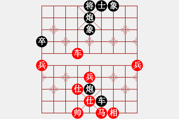 象棋棋谱图片：胡神(无极)-负-科亚尼(北斗) - 步数：90 