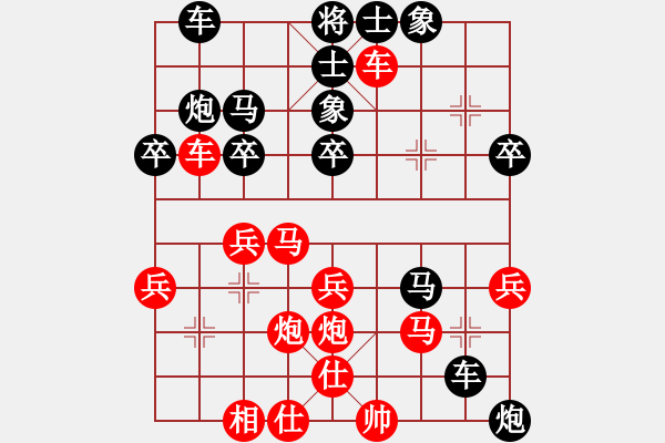 象棋棋譜圖片：聰明一休(2舵)-勝-bbboy002(2舵) - 步數(shù)：30 