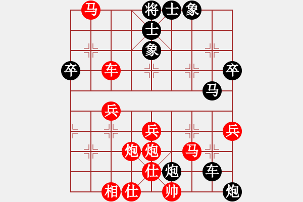 象棋棋譜圖片：聰明一休(2舵)-勝-bbboy002(2舵) - 步數(shù)：40 