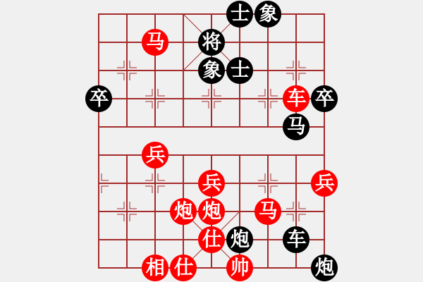 象棋棋譜圖片：聰明一休(2舵)-勝-bbboy002(2舵) - 步數(shù)：45 