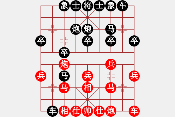 象棋棋譜圖片：玄機(jī)逸士 先勝 霸橋老李 - 步數(shù)：20 