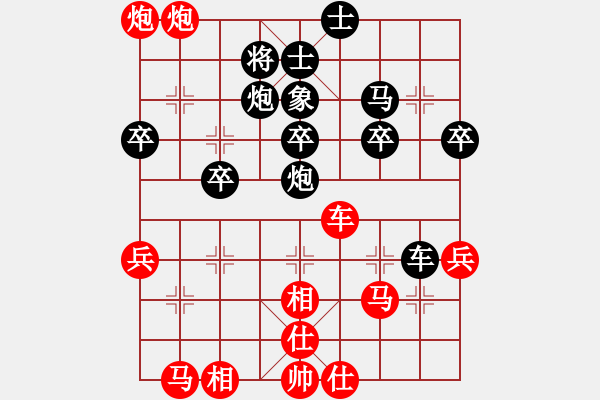 象棋棋譜圖片：玄機(jī)逸士 先勝 霸橋老李 - 步數(shù)：40 