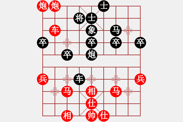 象棋棋譜圖片：玄機(jī)逸士 先勝 霸橋老李 - 步數(shù)：45 