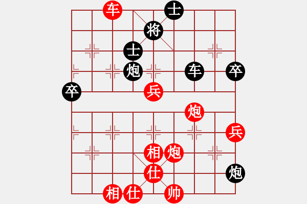 象棋棋譜圖片：喜耕田(6段)-勝-糊涂棋仙(5段) - 步數(shù)：110 