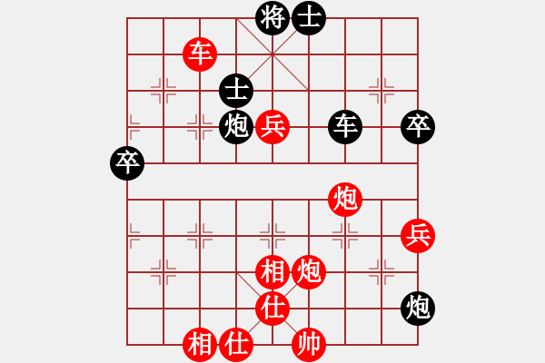 象棋棋譜圖片：喜耕田(6段)-勝-糊涂棋仙(5段) - 步數(shù)：113 