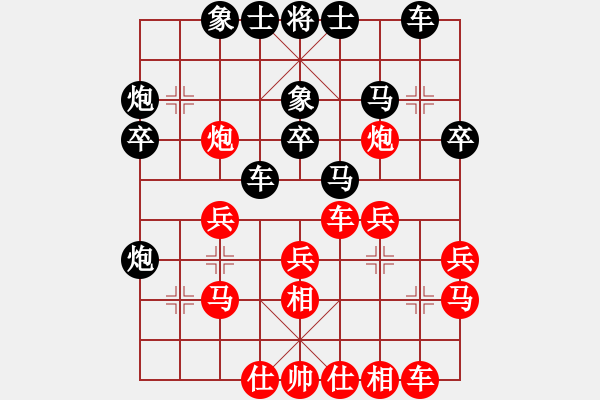 象棋棋譜圖片：喜耕田(6段)-勝-糊涂棋仙(5段) - 步數(shù)：30 