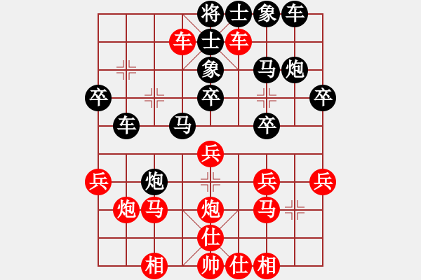 象棋棋譜圖片：山雞(4級)-負(fù)-樂樽(4級) - 步數(shù)：30 