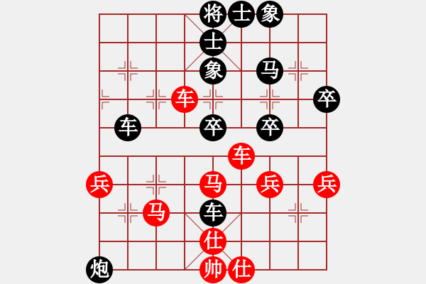 象棋棋譜圖片：山雞(4級)-負(fù)-樂樽(4級) - 步數(shù)：50 