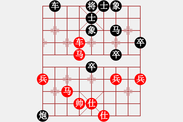 象棋棋譜圖片：山雞(4級)-負(fù)-樂樽(4級) - 步數(shù)：60 