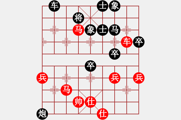 象棋棋譜圖片：山雞(4級)-負(fù)-樂樽(4級) - 步數(shù)：66 